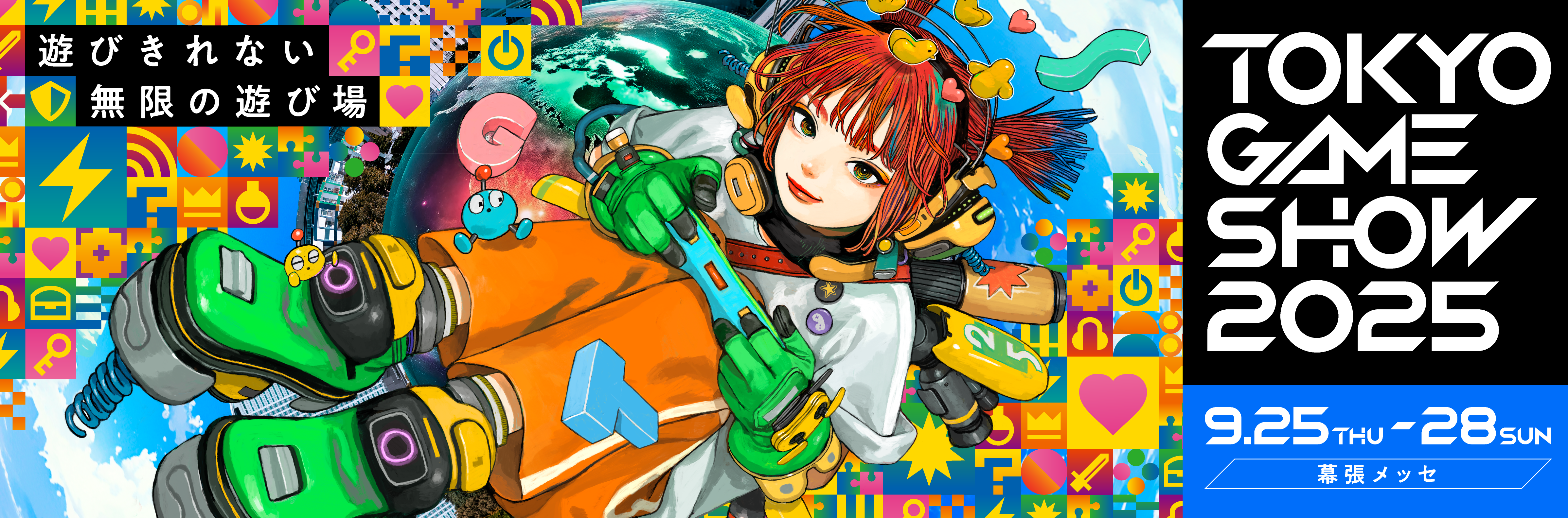 東京ゲームショウ 2025 – 【公式】 BLACK BALLOON MARKET [ブラック