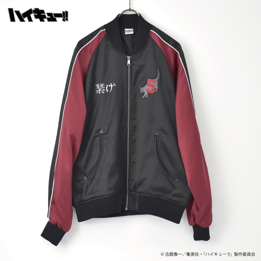 Haikyu!! Kenma Kozume Sukajan