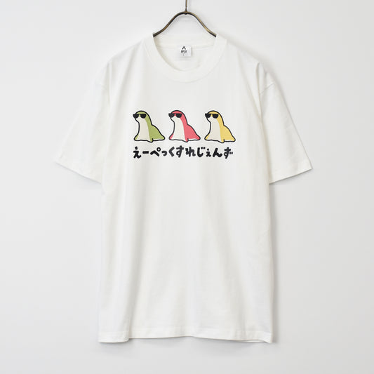 APEX LEGENDS ™ 【エーペックスレジェンズ】 うさぎメン サングラスネッシー Tシャツ