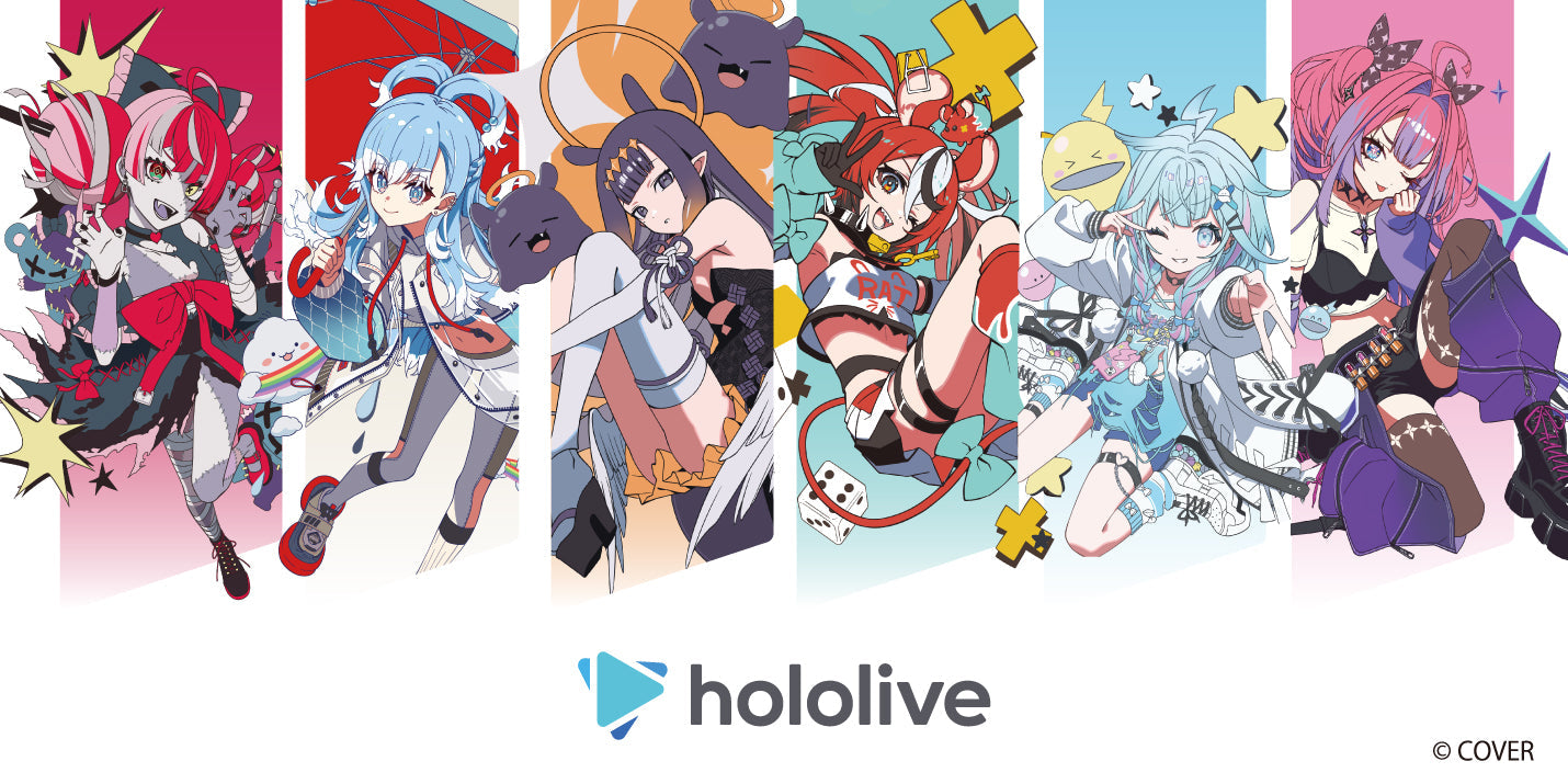 hololive （ホロライブ）