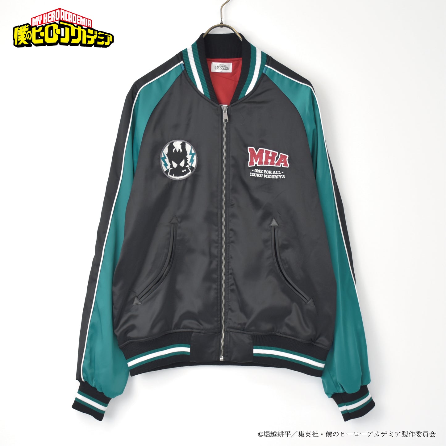 僕のヒーローアカデミア 緑谷出久 スカジャン