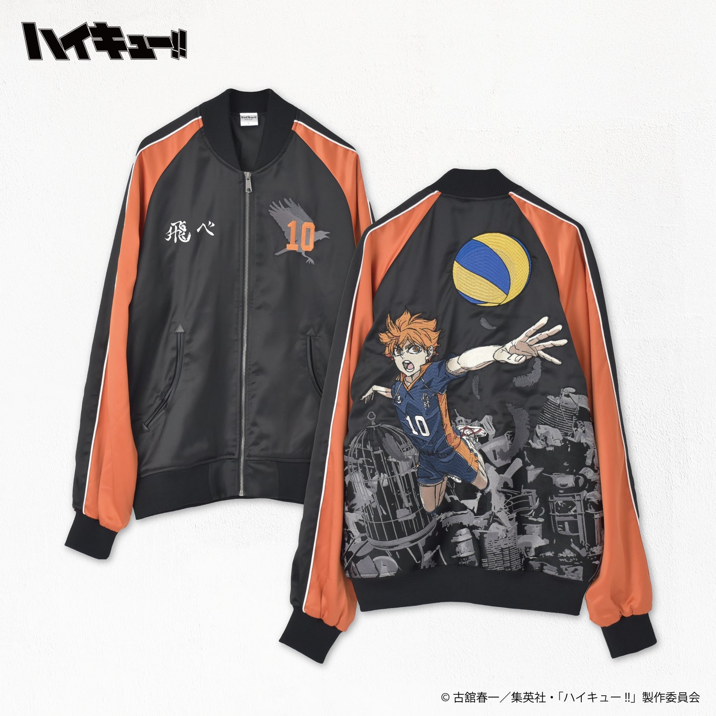 Haikyu!! Hinata Shoyo Sukajan – 【公式】 BLACK BALLOON MARKET