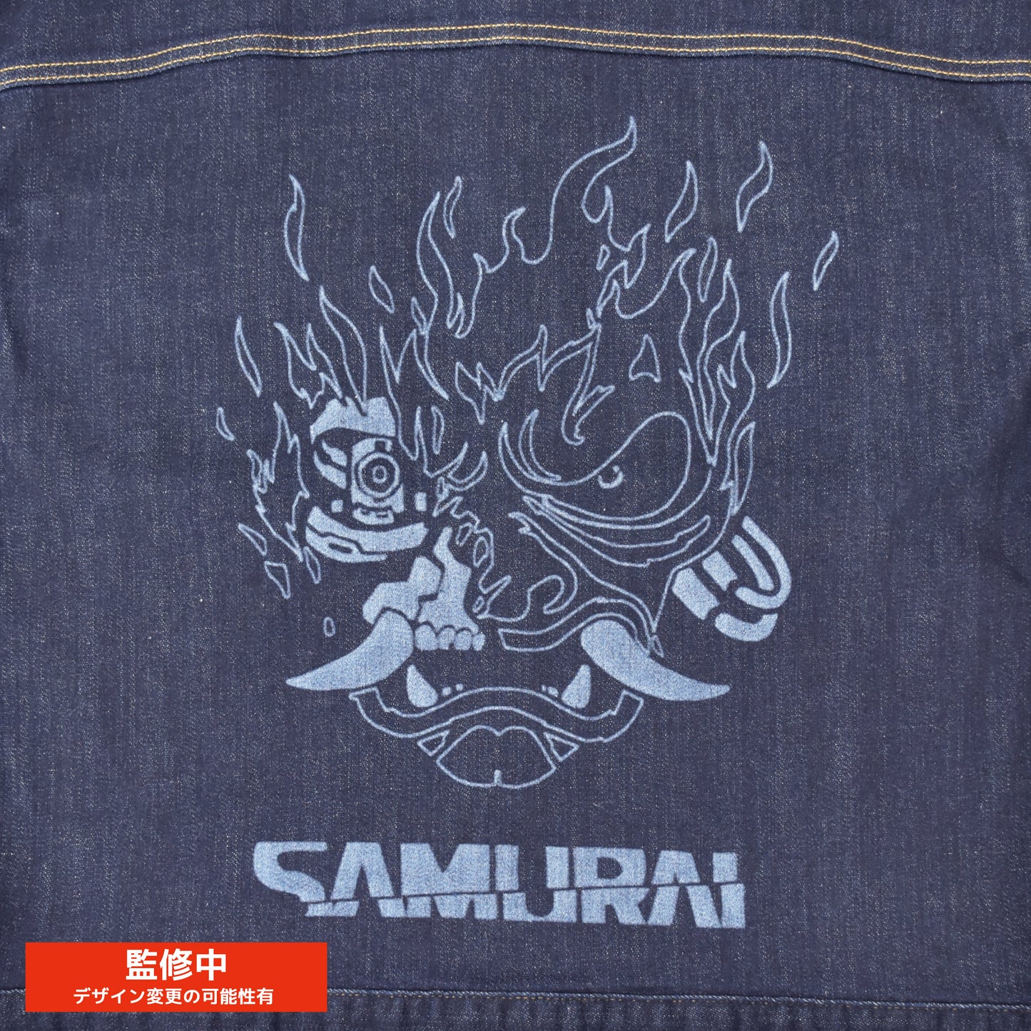 【26年3月発送予定】Cyberpunk 2077【サイバーパンク2077】Gジャン