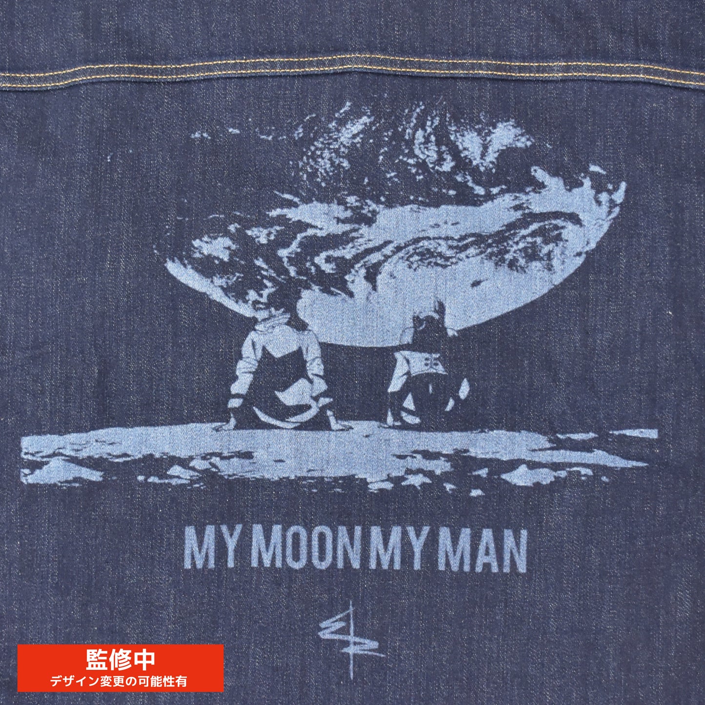 【26年3月発送予定】Cyberpunk: Edgerunners【サイバーパンク:エッジランナーズ】Gジャン