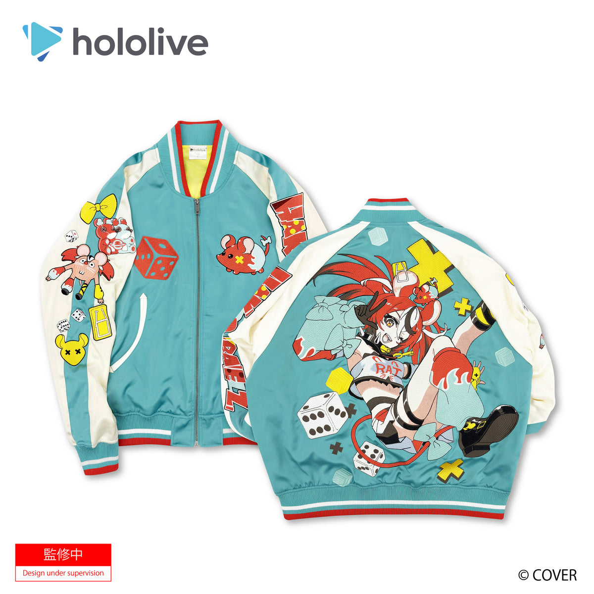 予約受付終了 | 【12月末以降順次発送】hololive【ホロライブ】ハコス・ベールズ スカジャン
