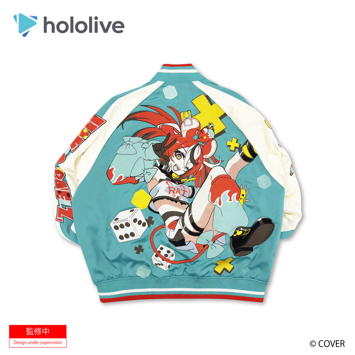 予約受付終了 | 【12月末以降順次発送】hololive【ホロライブ】ハコス・ベールズ スカジャン