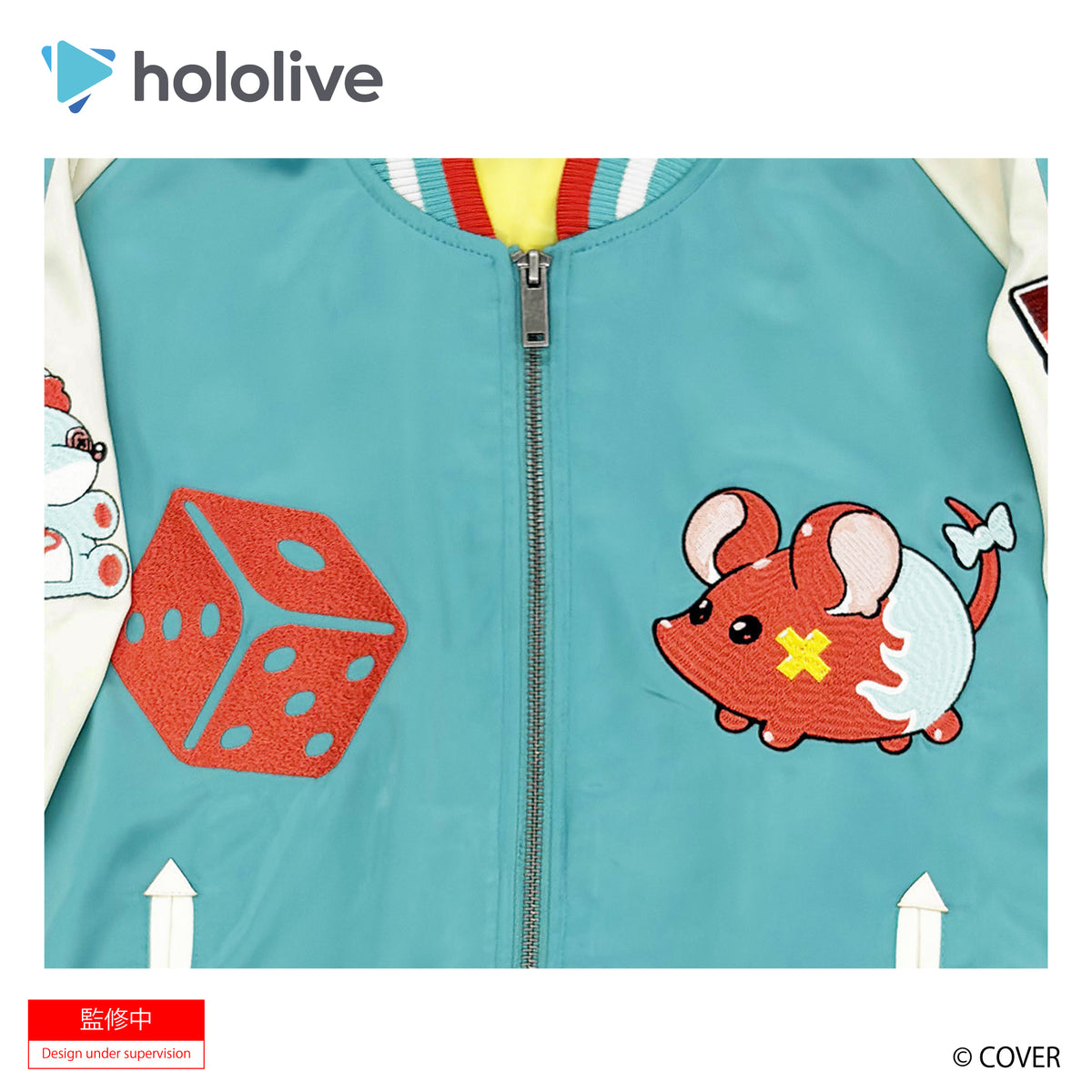 予約受付終了 | 【12月末以降順次発送】hololive【ホロライブ】ハコス・ベールズ スカジャン
