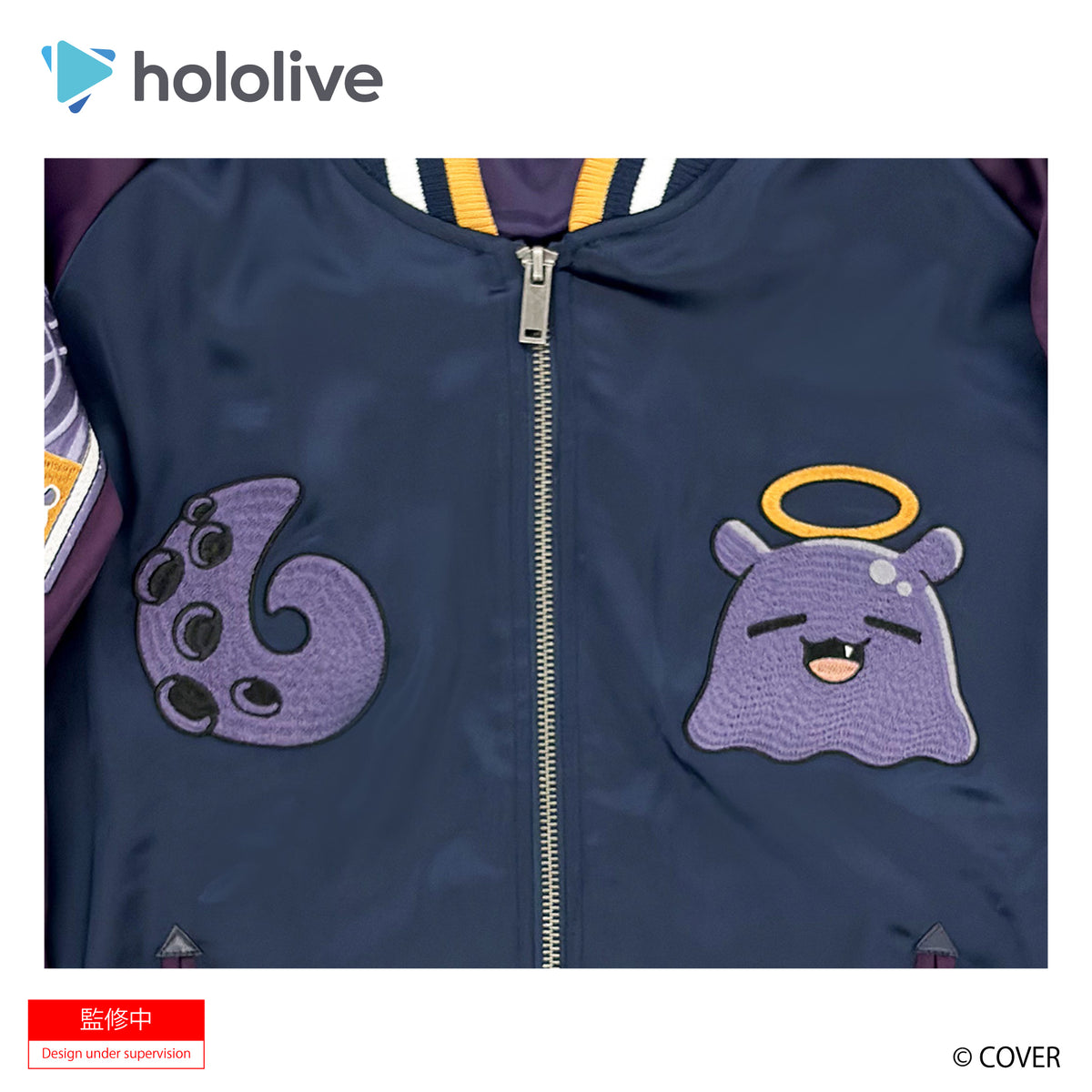 予約受付終了 | 【12月末以降順次発送】hololive【ホロライブ】一伊那尓栖 スカジャン