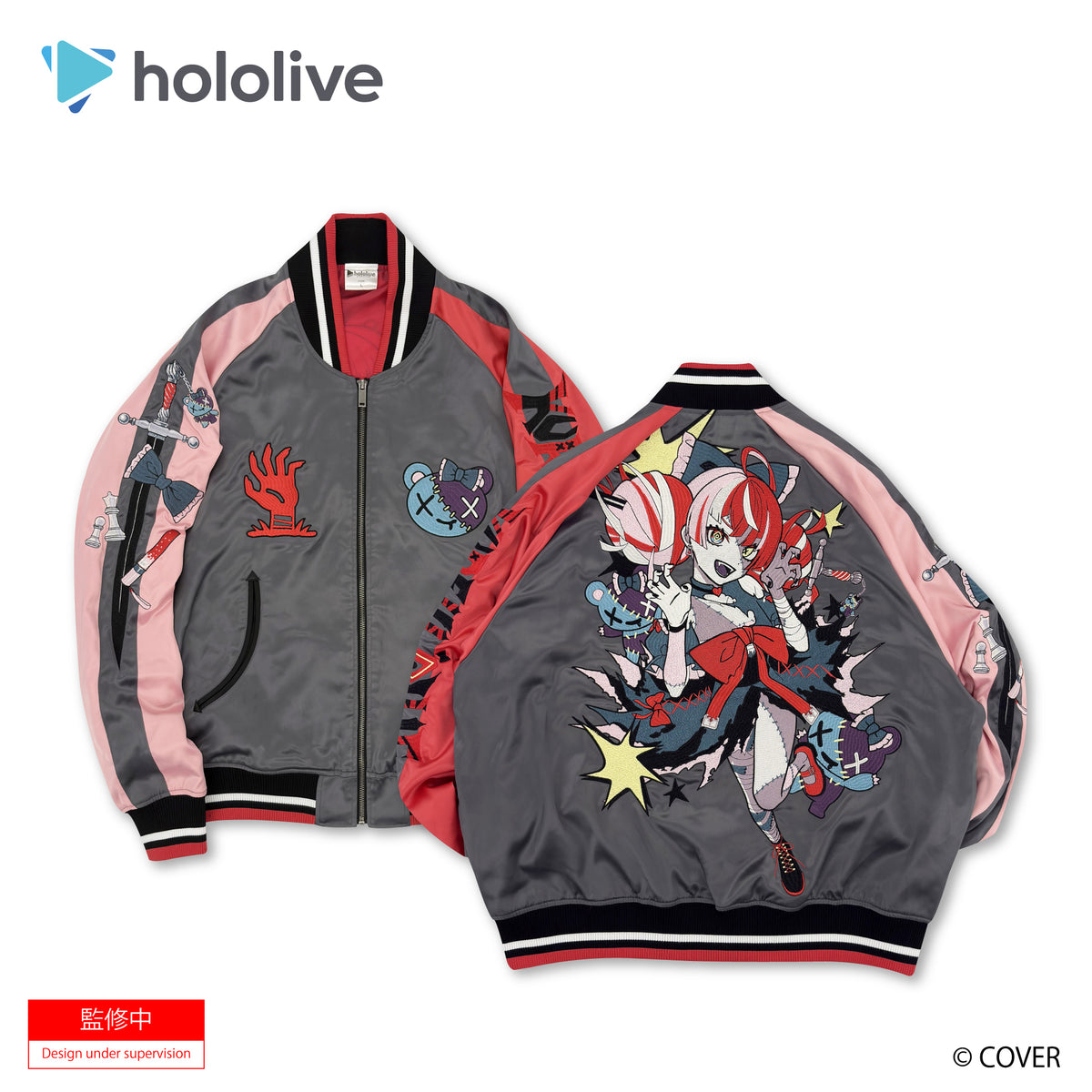 [Ships sequentially from late Dec] hololive Kureiji Ollie Sukajan Jacket