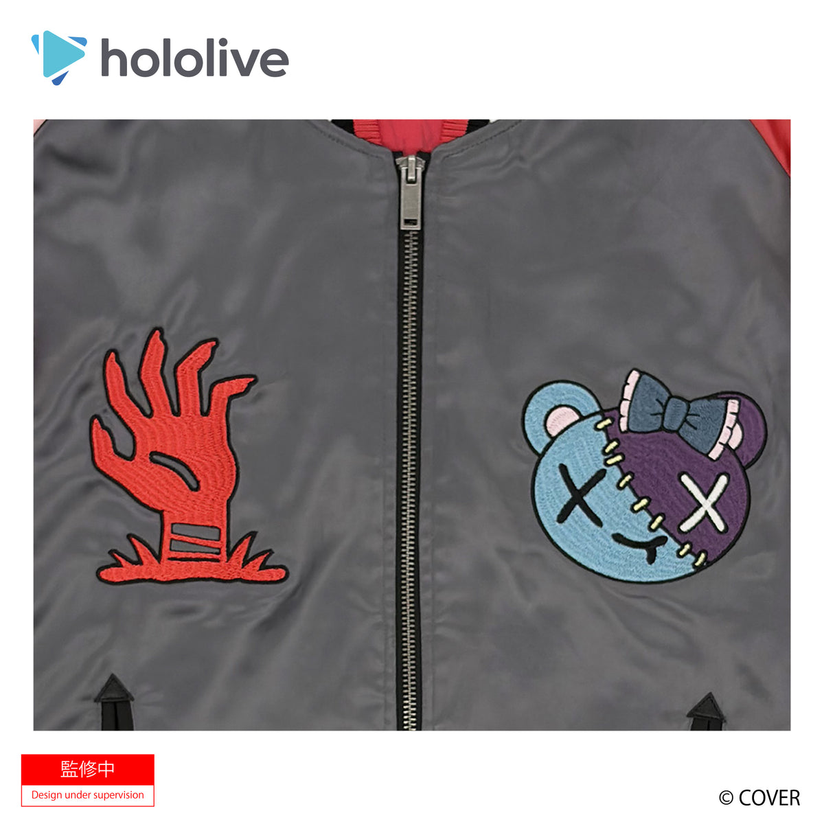 [Ships sequentially from late Dec] hololive Kureiji Ollie Sukajan Jacket