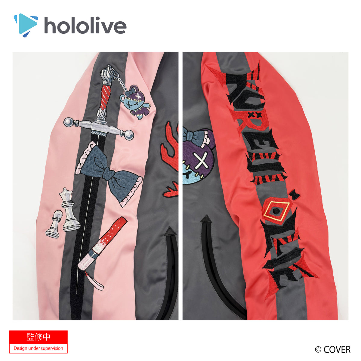 [Ships sequentially from late Dec] hololive Kureiji Ollie Sukajan Jacket