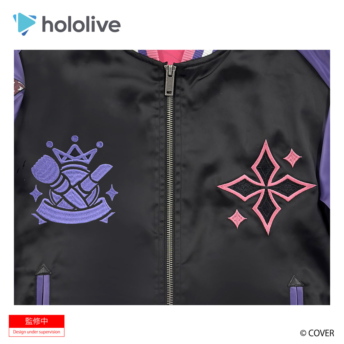 予約受付終了 | 【12月末以降順次発送】hololive【ホロライブ】綺々羅々ヴィヴィ スカジャン
