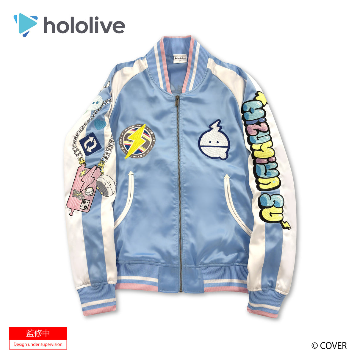予約受付終了 | 【12月末以降順次発送】hololive【ホロライブ】水宮枢 スカジャン