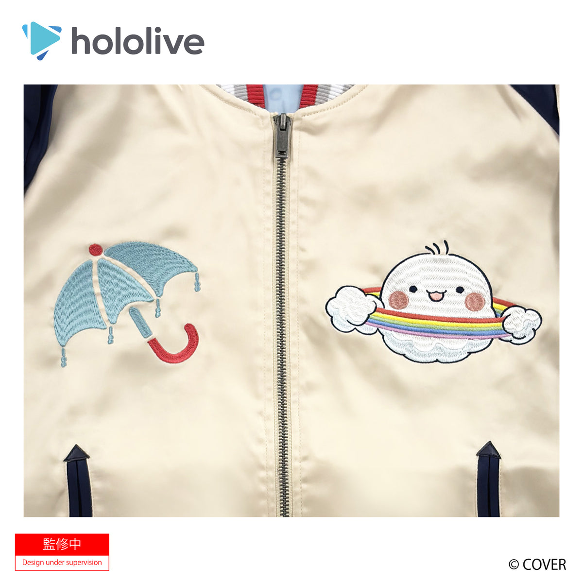 予約受付終了 | 【12月末以降順次発送】hololive【ホロライブ】こぼ・かなえる スカジャン
