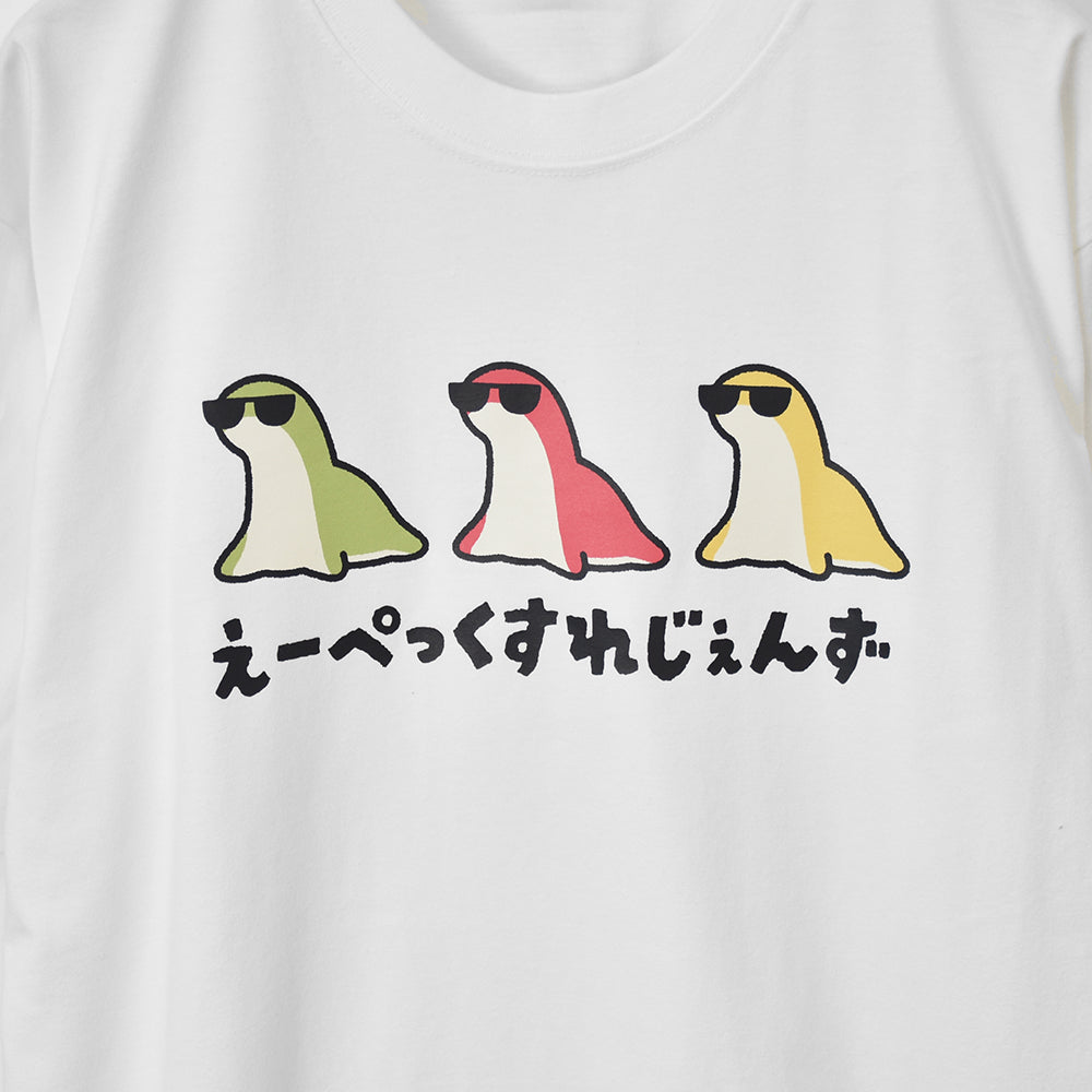 APEX LEGENDS ™ 【エーペックスレジェンズ】 うさぎメン サングラスネッシー Tシャツ