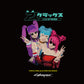 Cyberpunk 2077【サイバーパンク2077】アスクラックス Tシャツ
