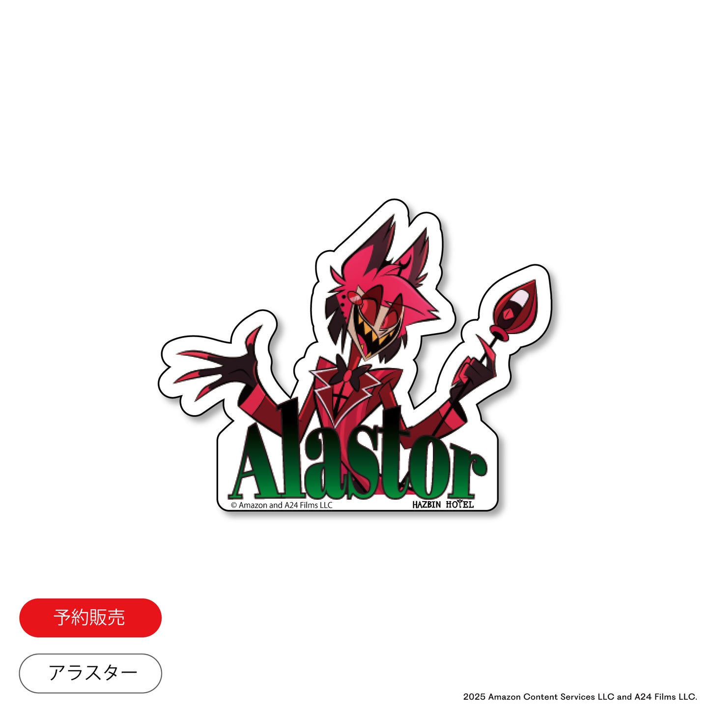 HAZBIN HOTEL Die-cut sticker