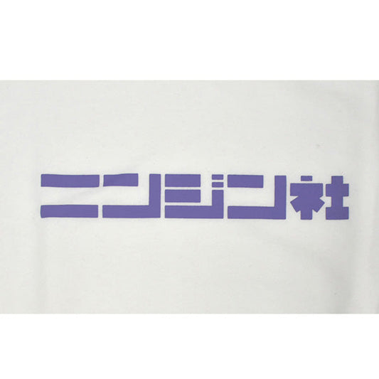 PUI PUI モルカー ニンジン社上下セット