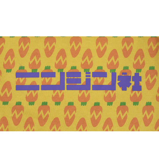 PUI PUI モルカー ニンジン社上下セット